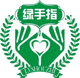 绿手指中药敷贴LOGO图片