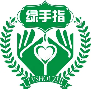 绿手指中药敷贴LOGO图片