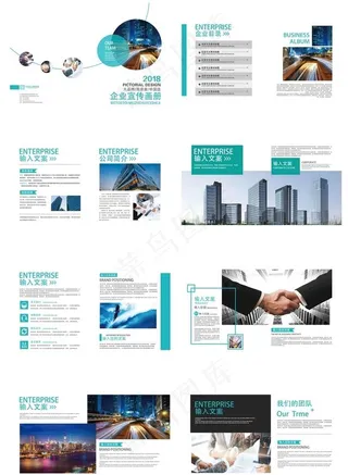 企业画册图片