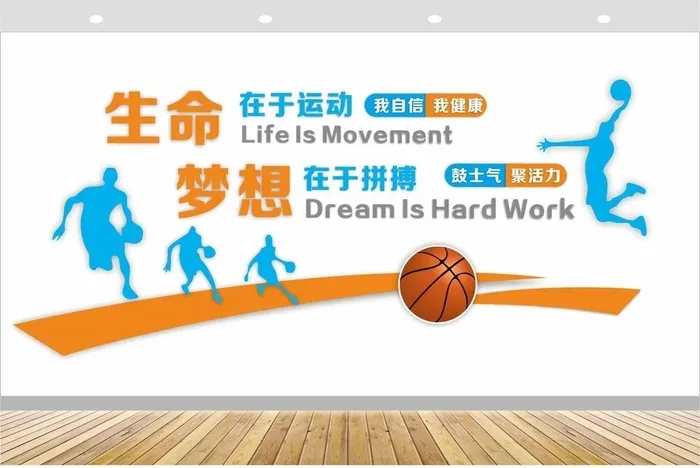 体育墙图片cdr矢量模版下载