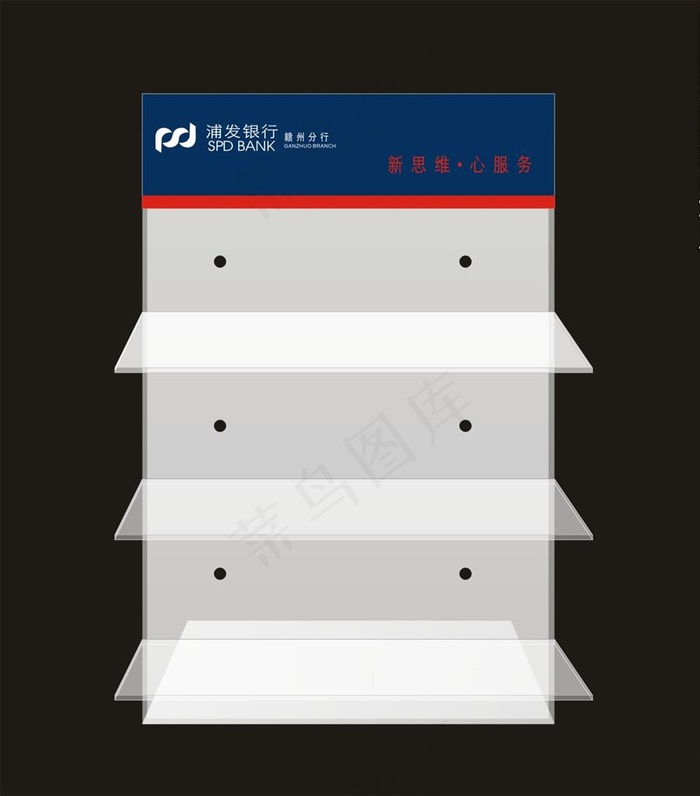 银行亚克力眼镜盒图片cdr矢量模版下载