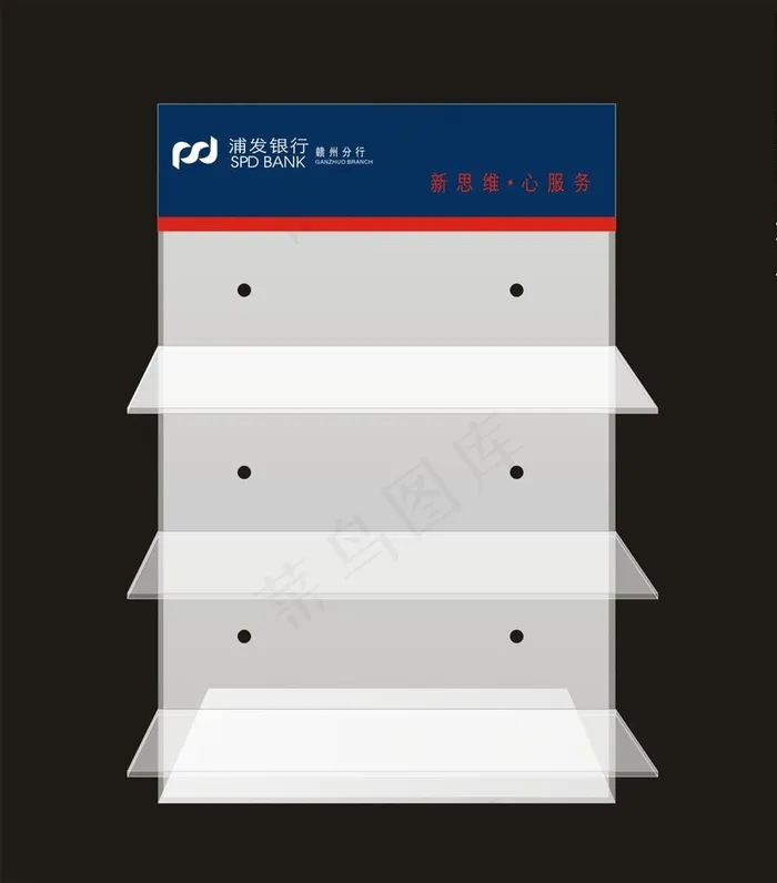 银行亚克力眼镜盒图片cdr矢量模版下载