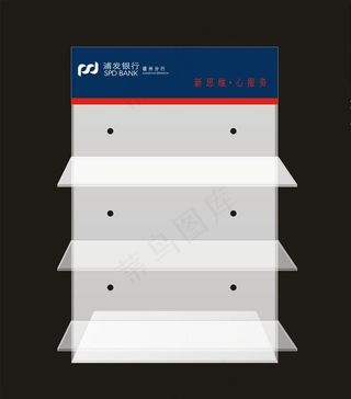 银行亚克力眼镜盒图片