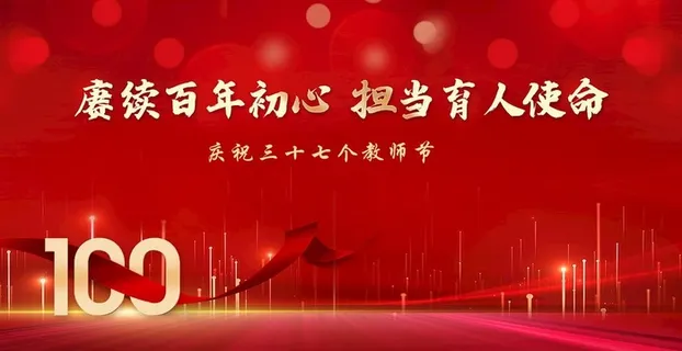 红色大气背景图片