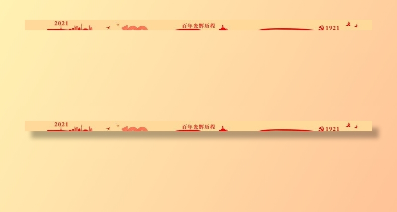 百年历程图片