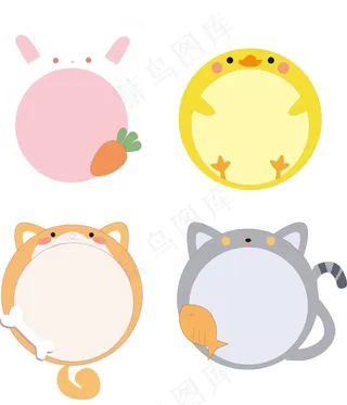 手绘卡通边框可爱动物小清新套图图片