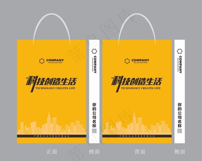 手提袋图片cdr矢量模版下载
