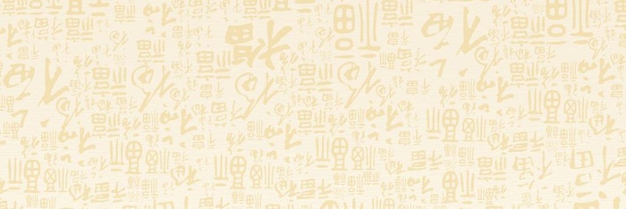 福字背景图片(2283x833)psd模版下载