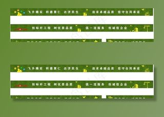 草皮围挡形象元素图片