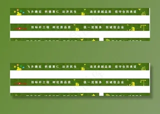 草皮围挡形象元素图片