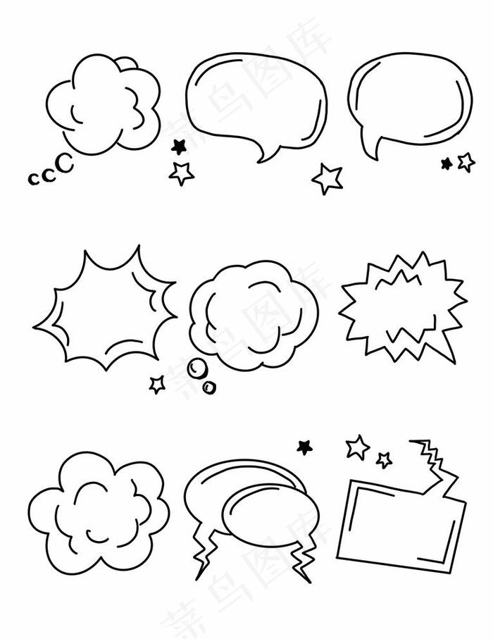 手绘卡通风气泡对话框图片