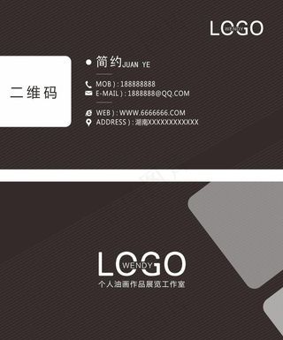 高端大气名片图片