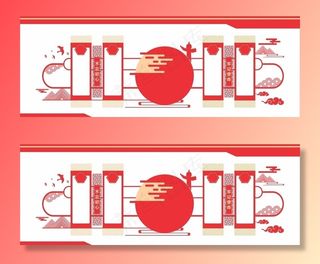 党建文化墙图片