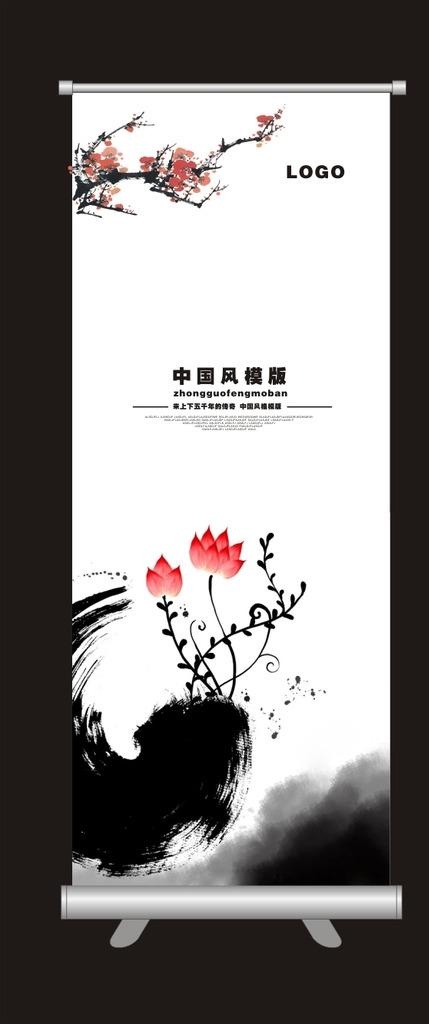 山水梅花图片cdr矢量模版下载