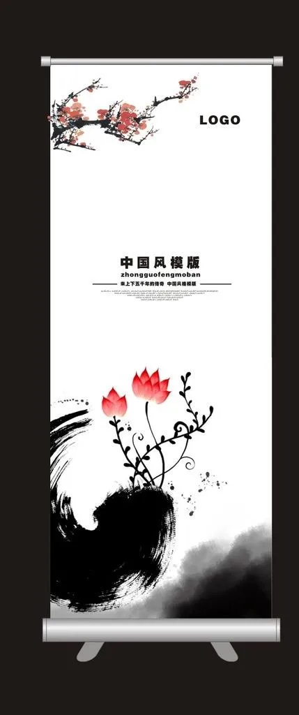 山水梅花图片cdr矢量模版下载