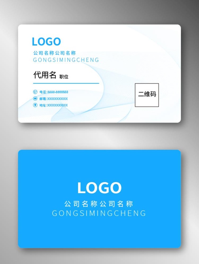 商务名片图片