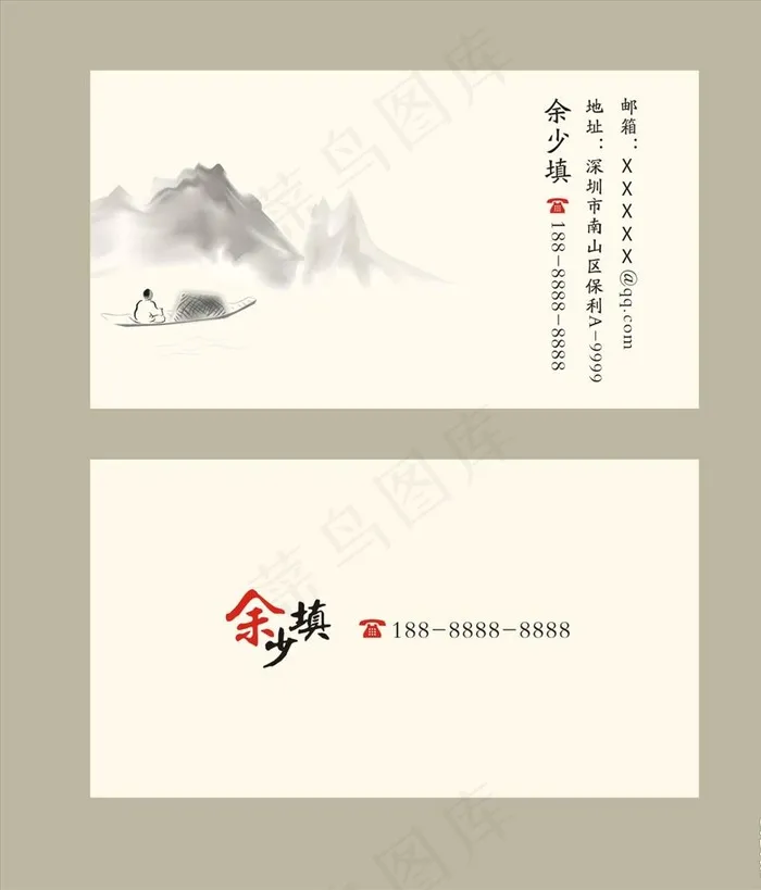 简约名片图片cdr矢量模版下载