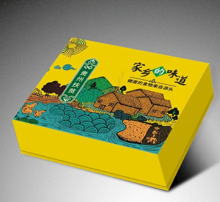天地盖样机图片