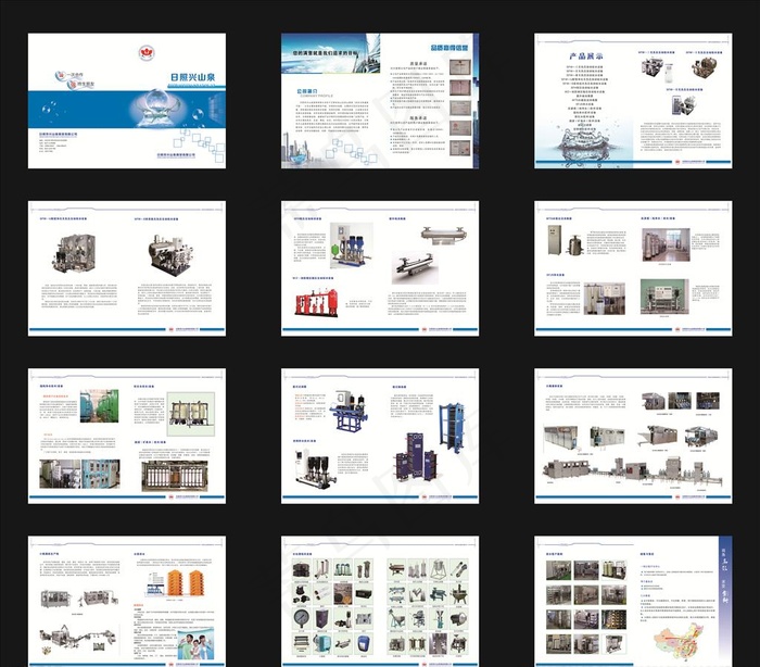 净水器画册图片