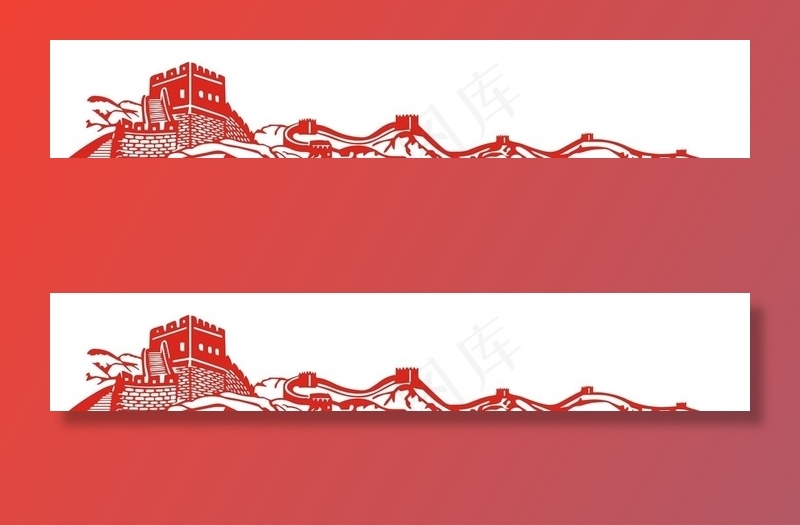矢量长城  图片