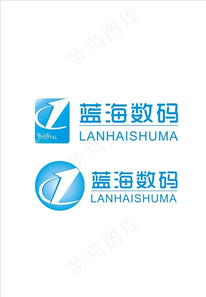 蓝海数码 科技图片cdr矢量模版下载