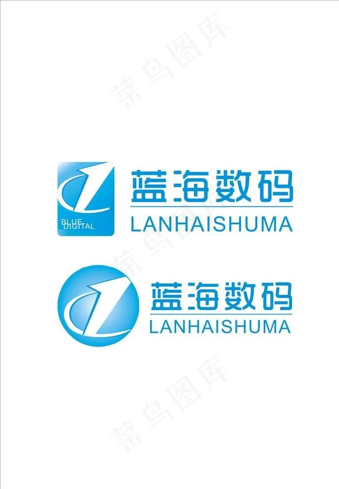 蓝海数码 科技图片cdr矢量模版下载