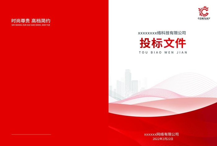 封面 图片(4961x3508)psd模版下载