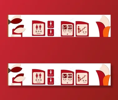 学校导视系统图片