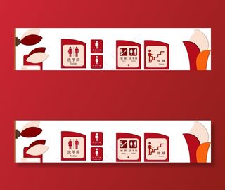 学校导视系统图片