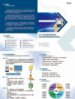对折页图片 对折页图片