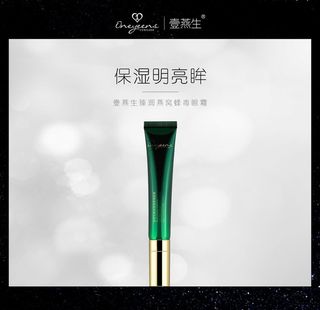 微商电商主图图片