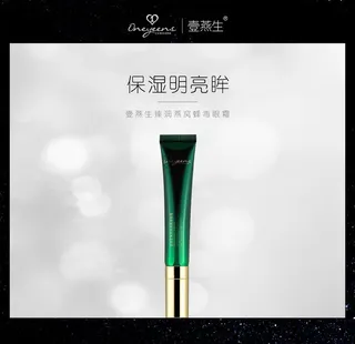 微商电商主图图片