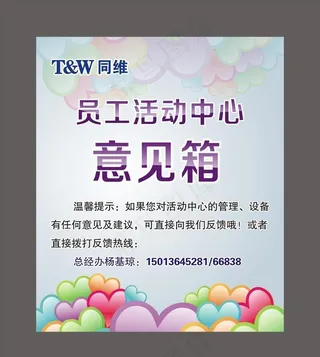 员工活动中心图片