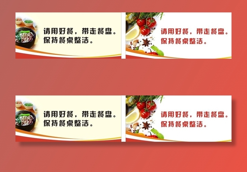 桌面标示贴图片cdr矢量模版下载