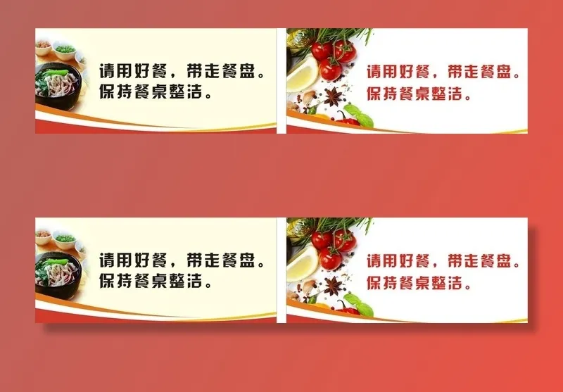 桌面标示贴图片cdr矢量模版下载