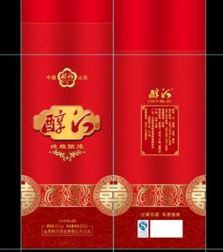 喜酒礼盒时尚包装图片