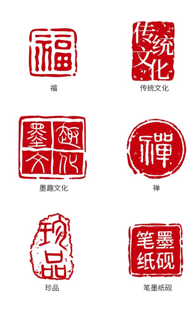 印章图片ai矢量模版下载
