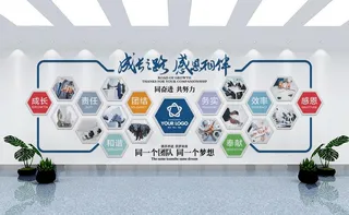 企业照片员工风采图片