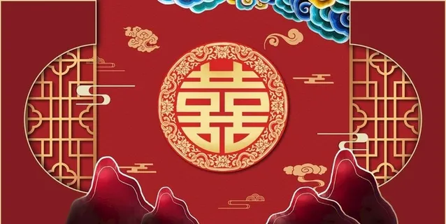 中式婚礼背景喷绘图片