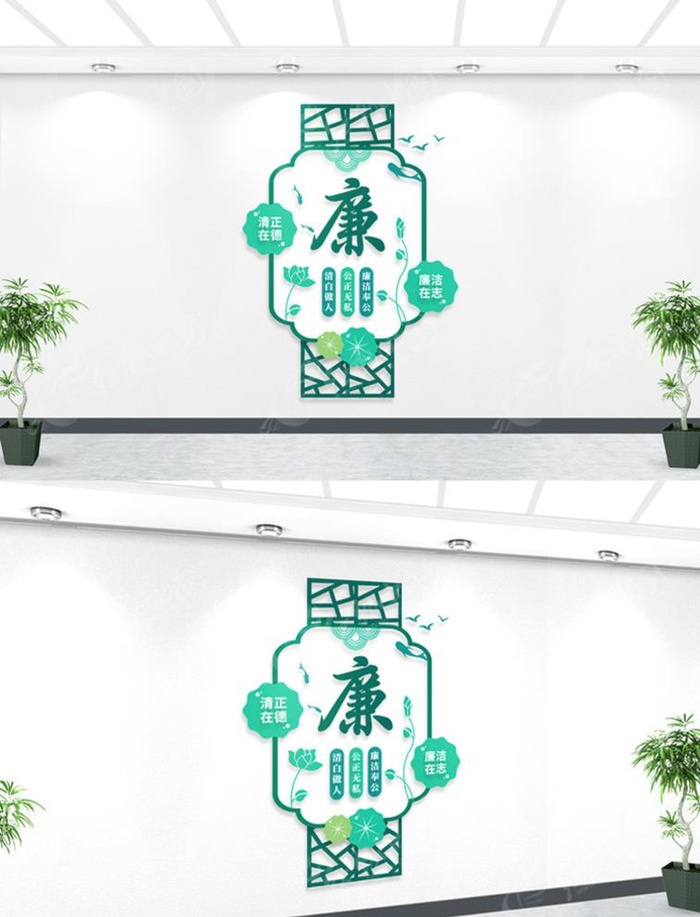 中国风廉政文化墙图片cdr矢量模版下载