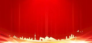 红色背景图片