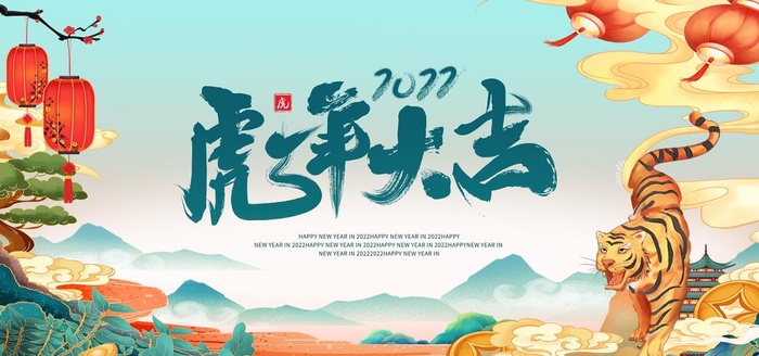 2022年图片