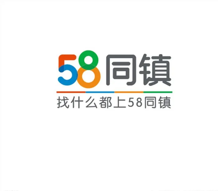 58同镇图片cdr矢量模版下载