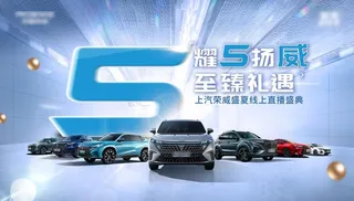 汽车科技团购会kv图片