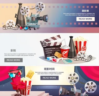 电影院 看电影海报合集图片