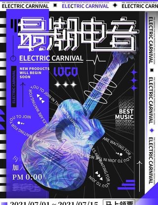 酸性潮流促销海报图片