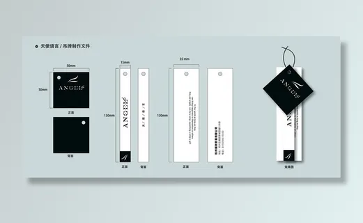 天使语言吊牌图片