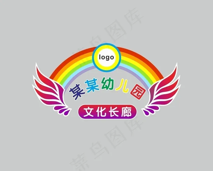 文化长廊图片cdr矢量模版下载