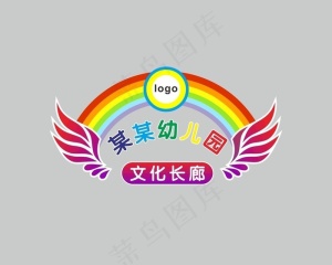 文化长廊图片