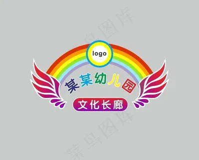 文化长廊图片 文化长廊图片